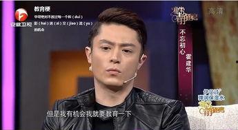 霍建华娱乐圈爆料视频,独家爆料视频曝光惊人真相  第3张 霍建华娱乐圈爆料视频,独家爆料视频曝光惊人真相  第3张