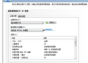 三点四卡池最新爆料陪跑,神秘陪跑者引热议,玩家热议新角色属性与背景故事  第3张 三点四卡池最新爆料陪跑,神秘陪跑者引热议,玩家热议新角色属性与背景故事  第3张