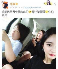 微博爆料杨幂事件视频,揭秘娱乐圈风波背后的真相  第3张 微博爆料杨幂事件视频,揭秘娱乐圈风波背后的真相  第3张