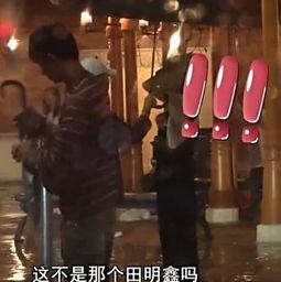 周东雨爆料视频最新版,事件真相再引热议  第2张 周东雨爆料视频最新版,事件真相再引热议  第2张
