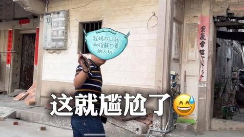 潮汕视频爆料,揭秘当地风俗与文化现象  第2张 潮汕视频爆料,揭秘当地风俗与文化现象  第2张