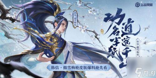 傲雪梅枪最新爆料,揭秘神秘事件背后的惊人真相  第3张 傲雪梅枪最新爆料,揭秘神秘事件背后的惊人真相  第3张