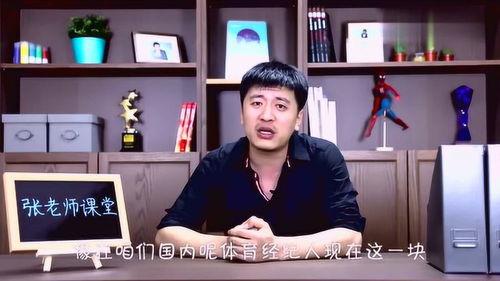 张老师最新爆料新闻,最新爆料新闻背后的真相  第3张 张老师最新爆料新闻,最新爆料新闻背后的真相  第3张