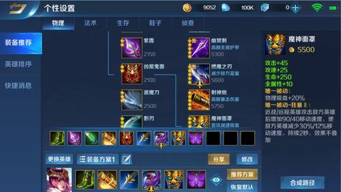 ss25赛季最新爆料,神秘英雄崛起,战局风云再起!  第3张 ss25赛季最新爆料,神秘英雄崛起,战局风云再起!  第3张