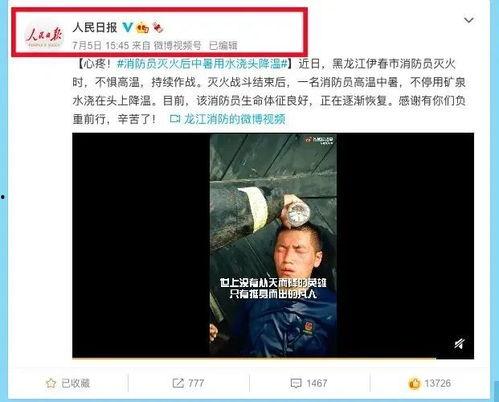 黑哥爆料小小鱼视频下载,小小鱼视频下载攻略,轻松获取热门视频!  第2张 黑哥爆料小小鱼视频下载,小小鱼视频下载攻略,轻松获取热门视频!  第2张