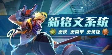 王者荣耀体验服最新爆料,神秘英雄登场,技能革新引期待  第2张 王者荣耀体验服最新爆料,神秘英雄登场,技能革新引期待  第2张