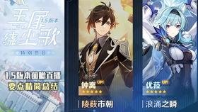 原神水神舅舅爆料视频大全,揭秘游戏幕后故事与精彩瞬间  第2张 原神水神舅舅爆料视频大全,揭秘游戏幕后故事与精彩瞬间  第2张