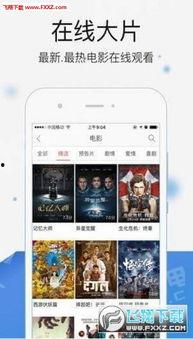 小恩雅今日爆料视频下载,揭秘娱乐圈惊人内幕!