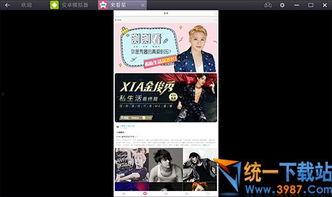 王庄最新爆料新闻视频播放,视频揭秘惊人内幕,真相令人震惊!  第3张 王庄最新爆料新闻视频播放,视频揭秘惊人内幕,真相令人震惊!  第3张