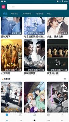 新新影视在线观看,畅享海量影视资源,尽在新新影视平台