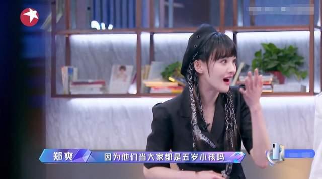 娱乐吃瓜君七七道歉,揭秘背后真相  第3张 娱乐吃瓜君七七道歉,揭秘背后真相  第3张