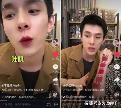 抖音最新吃瓜爆料事件视频,揭秘网络红人背后惊人真相!”  第2张 抖音最新吃瓜爆料事件视频,揭秘网络红人背后惊人真相!”  第2张