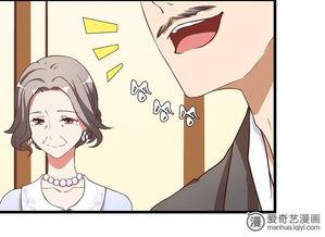 最新爆料漫画在线观看,最新爆料,在线观看,精彩剧情抢先看!  第3张 最新爆料漫画在线观看,最新爆料,在线观看,精彩剧情抢先看!  第3张