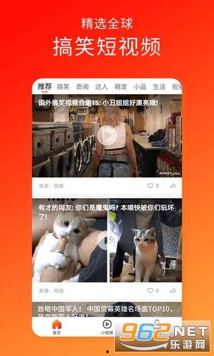 久久短视频在线观看,尽享在线观看盛宴  第3张 久久短视频在线观看,尽享在线观看盛宴  第3张