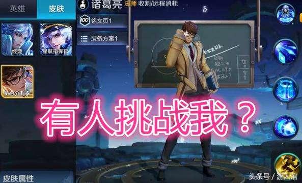 旅行者新皮肤爆料视频,炫酷造型与神秘背景大揭秘  第2张 旅行者新皮肤爆料视频,炫酷造型与神秘背景大揭秘  第2张