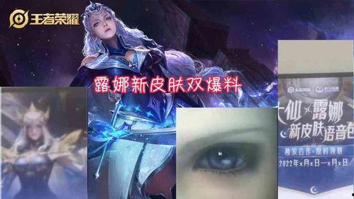 旅行者新皮肤爆料视频,炫酷造型与神秘背景大揭秘  第3张 旅行者新皮肤爆料视频,炫酷造型与神秘背景大揭秘  第3张