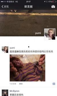 吃瓜视频完整版免费观看,免费畅享热门内容  第2张 吃瓜视频完整版免费观看,免费畅享热门内容  第2张