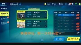 跑跑手游八月最新爆料,全新赛道、角色及神秘活动即将上线!