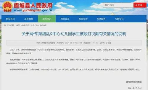 什么样的视频属于爆料,揭秘网络爆料背后的秘密与技巧  第3张 什么样的视频属于爆料,揭秘网络爆料背后的秘密与技巧  第3张