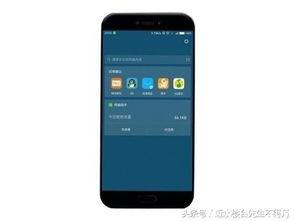 小米最新爆料君,神秘新机即将亮相,性能与设计全面升级!”  第2张 小米最新爆料君,神秘新机即将亮相,性能与设计全面升级!”  第2张