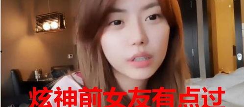 鲜嘉臣前女友爆料视频,揭秘明星背后的情感纠葛  第2张 鲜嘉臣前女友爆料视频,揭秘明星背后的情感纠葛  第2张