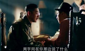 在线观看一代枭雄,传奇人生,权谋风云  第3张 在线观看一代枭雄,传奇人生,权谋风云  第3张