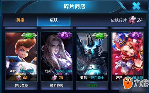 王者荣耀爆料最新内容,神秘英雄登场,技能革新,战局再起!  第3张 王者荣耀爆料最新内容,神秘英雄登场,技能革新,战局再起!  第3张