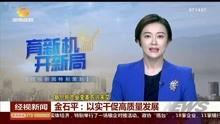 湖南经视新闻爆料热线,聚焦民生,倾听民声  第3张 湖南经视新闻爆料热线,聚焦民生,倾听民声  第3张