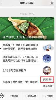 哪里新闻爆料比较有效,权威媒体深度剖析最新爆料事件  第2张 哪里新闻爆料比较有效,权威媒体深度剖析最新爆料事件  第2张