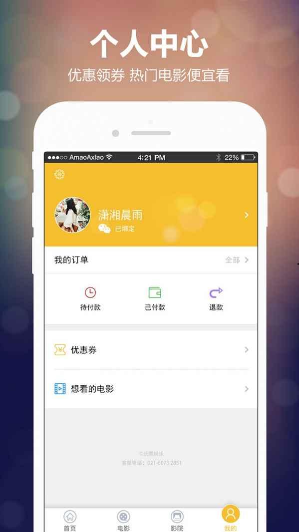 玩票在线观看,一场网络直播的狂欢盛宴  第3张 玩票在线观看,一场网络直播的狂欢盛宴  第3张