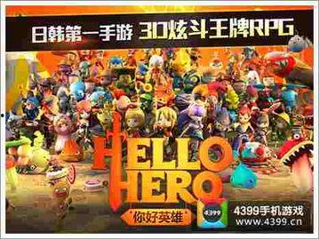 舅舅爆料人偶视频大全下载,人偶视频大全下载全攻略  第3张 舅舅爆料人偶视频大全下载,人偶视频大全下载全攻略  第3张