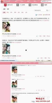 山东爆料最新新闻事件视频,XX事件视频引发热议  第2张 山东爆料最新新闻事件视频,XX事件视频引发热议  第2张