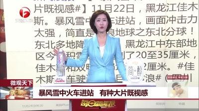 安徽电台新闻爆料,揭秘某地神秘事件真相  第3张 安徽电台新闻爆料,揭秘某地神秘事件真相  第3张