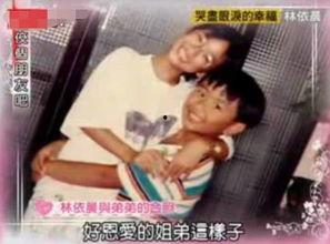 林心如爆料贾静雯视频,背后真相令人震惊  第3张 林心如爆料贾静雯视频,背后真相令人震惊  第3张