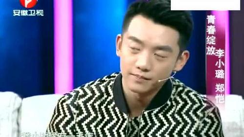 郑钧爆料郑恺原因分析视频  第2张 郑钧爆料郑恺原因分析视频  第2张