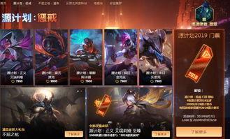 至臻皮肤最新爆料,最新爆料揭示神秘面纱  第2张 至臻皮肤最新爆料,最新爆料揭示神秘面纱  第2张